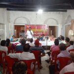 AIFB Bengal Committee meeting is being held at Hemanta Basu Bhavan